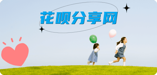 吕梁2025信用卡秒套平台!取线商家推荐三大招靠谱